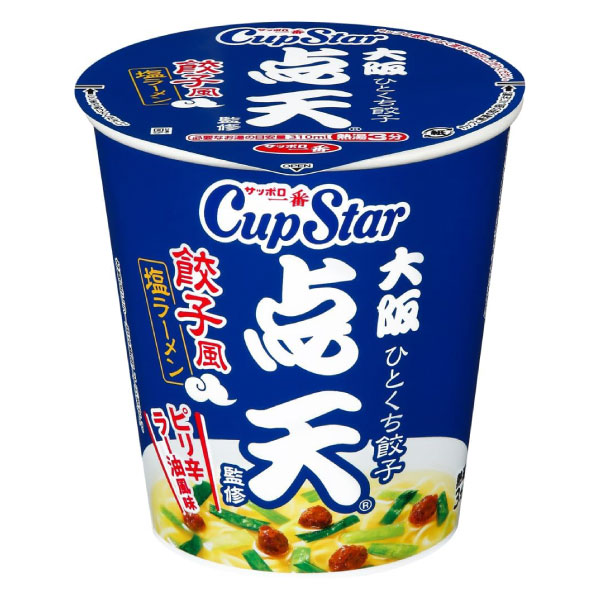 「12個」　サッポロ一番　カップスター　点天　餃子風塩ラーメン　62g ×12個×1箱　サンヨー食品