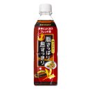 画像: 脂っこい料理にピッタリのブレンド茶が登場しました。