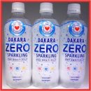 画像: 新発売の「ダカラZEROスパークリング」が早くも出荷調整に突入！