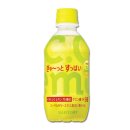 画像: サントリー新商品情報