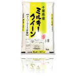 画像: 千葉県産 無洗米 ミルキークイーン 10ｋｇ [5kg×2袋] 令和3年産 向後米穀