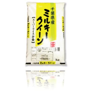 画像1: 千葉県産 白米 ミルキークイーン 5kg×1袋 令和3年産 向後米穀 (1)