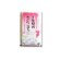 画像3: 千葉県産 白米 あきたこまち 10kg [5ｋｇ×2袋] 令和3年産 (3)