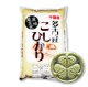 画像: 千葉県多古産 白米 こしひかり 5ｋｇ×1袋 徳川献上米 令和3年産