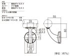 画像: 手摺り用壁付 ブラケット 脱着タイプ 4個個 シルバー