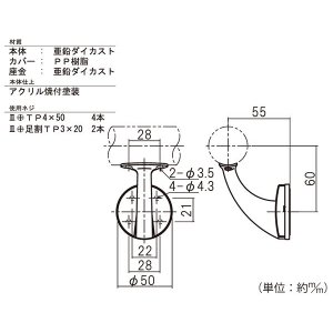 画像2: 手摺り用壁付 ブラケット 脱着タイプ 4個個 シルバー (2)