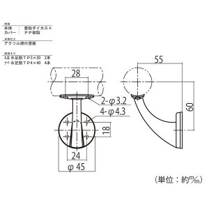 画像2: 手摺り用壁付 ブラケット 4個個 クローム (2)