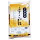 画像: 千葉県産 無洗米 ふさこがね 10ｋｇ [5kg×2袋] 令和3年産 向後米穀