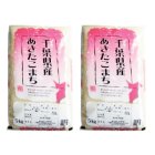 画像: 千葉県産 無洗米 あきたこまち 10kg [5ｋｇ×2袋] 令和4年産