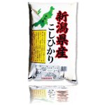 画像: 新潟県産 白米 こしひかり 5kg×1袋 令和4年産
