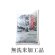 画像1: 新潟県 魚沼産 無洗米 こしひかり 5kg×1袋 令和4年産 特A米 (1)
