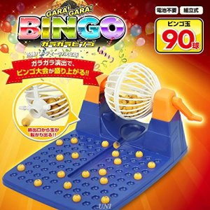 画像6: ビンゴゲーム ガラガラビンゴ 90玉 イベント (6)