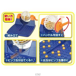 画像4: ビンゴゲーム ガラガラビンゴ 90玉 イベント (4)