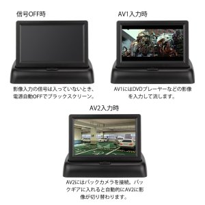 画像9: 収納式 4.3インチ TFT-LCD 液晶モニター DC12V テレビ 折りたたみ 640*480 (9)