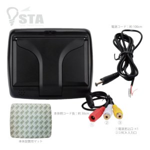 画像3: 収納式 4.3インチ TFT-LCD 液晶モニター DC12V テレビ 折りたたみ 640*480 (3)