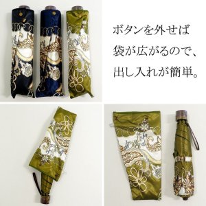 画像3: デザイン傘 折畳み傘 スカーフ柄 50cm ブラック /2018春夏 (3)