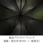 画像: デザイン傘 ジャンプ傘 つた柄 58cm ブラック /2018春夏
