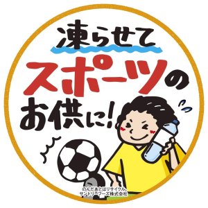 画像4: 「24本」グリーンダカラ　シークワーサー　600ml ×24本×1箱　サントリー　スポーツ飲料　ＧＲＥＥＮ ＤＡＫＡＲＡ (4)