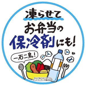 画像3: 「24本」グリーンダカラ　シークワーサー　600ml ×24本×1箱　サントリー　スポーツ飲料　ＧＲＥＥＮ ＤＡＫＡＲＡ (3)
