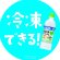 画像2: 「24本」グリーンダカラ 600ml×24本×1箱 冷凍兼用ボトル　Suntry GREEN DAKARA (2)