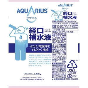 画像3: アクエリアス経口補水液 500mlPET×24×1箱 (3)