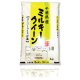 画像: 千葉県産 玄米 ミルキークイーン 30kg 令和3年産 向後米穀
