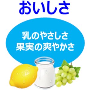 画像3: 「24本」レモン&乳酸菌 430ml  ×24本×1箱 グリーンダカラ　Suntry Green DA・KA・RA (3)