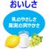 画像3: 「24本」レモン&乳酸菌 430ml  ×24本×1箱 グリーンダカラ　Suntry Green DA・KA・RA (3)