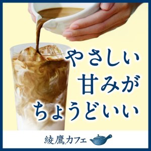 画像5: 「24本」コカ・コーラ 綾鷹カフェ ほうじ茶ラテ 440ml×24本×1箱 (5)