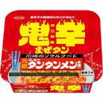 画像: 「12個」元祖ニュータンタンメン本舗　鬼辛まぜタン　126g×12個×1箱　サンヨー