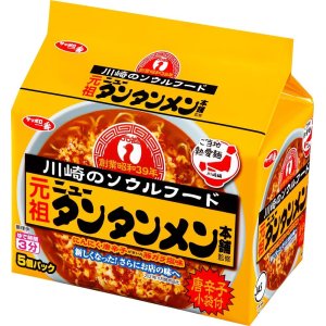 画像1: 「30食」サッポロ一番　元祖　ニュータンタンメン本舗監修　タンタンメン　5食パック(480g) ×6個×1箱　袋麺　ラーメン (1)