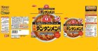 画像: 「30食」サッポロ一番　元祖　ニュータンタンメン本舗監修　タンタンメン　5食パック(480g) ×6個×1箱　袋麺　ラーメン