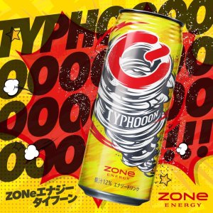 画像2: 「24本」ZONe　ENERGY　TYPHOOON　缶　500ml ×24本×1箱　サントリー　ゾーン　タイフーン (2)