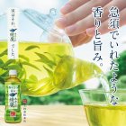 画像: 「24本」綾鷹　緑茶　お茶　280ml　×24本×1箱　コカコーラ