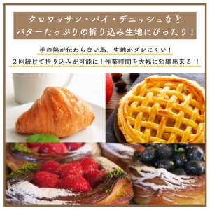 画像4: 洗えてたためる リバースシーター & シーターボード ポリプロピレンボードセット 日本ニーダー RS201 SB-01 パイローラー 圧延機 のし機 PP製 (4)