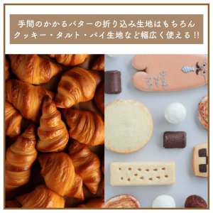 画像3: 洗えてたためる リバースシーター & シーターボード ポリプロピレンボードセット 日本ニーダー RS201 SB-01 パイローラー 圧延機 のし機 PP製 (3)