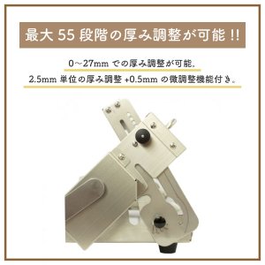 画像6: 洗えてたためる リバースシーター & シーターボード ポリプロピレンボードセット 日本ニーダー RS201 SB-01 パイローラー 圧延機 のし機 PP製 (6)