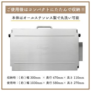 画像7: 洗えてたためる リバースシーター & シーターボード ポリプロピレンボードセット 日本ニーダー RS201 SB-01 パイローラー 圧延機 のし機 PP製 (7)