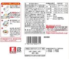 画像: 【セール】「30食」サッポロ一番　中華そば復刻版　5食パック　91g ×6個×1箱　サンヨー