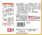 画像: 【セール】「30食」サッポロ一番　ごま味　九州醸造醤油　5食パック　102g ×6個×1箱　サンヨー