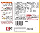 画像: 【セール】「30食」サッポロ一番　しょうゆ味　北海道醸造醤油　5食パック　103g ×6個×1箱　サンヨー