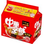 画像: 【セール】「30食」サッポロ一番　中華そば復刻版　5食パック　91g ×6個×1箱　サンヨー