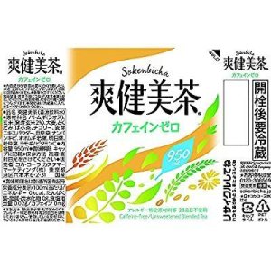 画像3: 「12本」爽健美茶　950ml ×12本×1箱　コカコーラ (3)