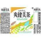 画像: 「12本」爽健美茶　950ml ×12本×1箱　コカコーラ