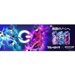 画像3: 「24本」ZONe　ENERGY　EGO　缶　500ml ×24本×1箱　サントリー　ゾーン　エゴ (3)