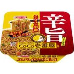 画像: 【セール】「12個」CoCo壱番屋監修　スパイスの刺激　辛旨カレー焼そば　119g ×12個×1箱　エースコック　ココイチ