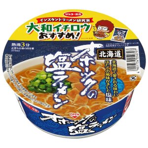 画像2: 【セール】「12個」大和イチロウおすすめ!　オホーツクの塩ラーメン味どんぶり　83g　×12個×1箱　サンヨー食品 (2)