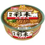 画像: 【セール】「12個」マルちゃん　推しの一杯　麺屋彩未　札幌味噌　127g　×12個×1箱　さいみ