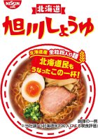 画像: 【セール】「30食」日清のラーメン屋さん　旭川しょうゆ　5食パック　89g　×6個×1箱