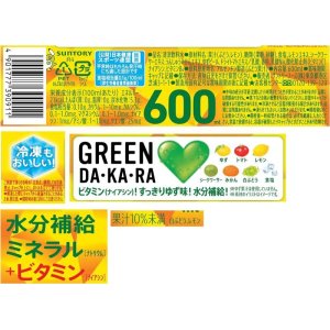 画像4: 「24本」グリーンダカラ　ゆず味　600ml ×24本×1箱　サントリー　GREEN DA・KA・RA (4)